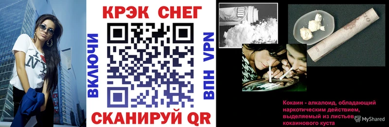 купить закладку  Октябрьск  мега онион  Cocaine 97% 