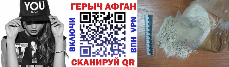 OMG сайт  Октябрьск  Героин белый 