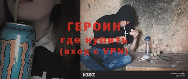 кокаин Горняк