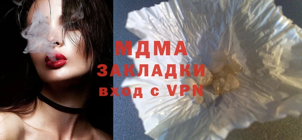 гашишное масло Гусиноозёрск