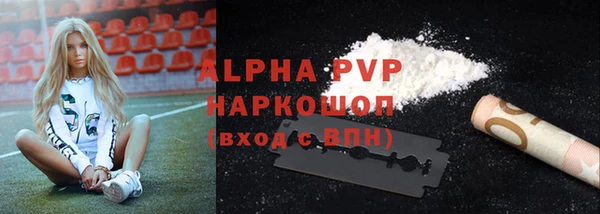 гашишное масло Горно-Алтайск
