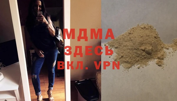 гашишное масло Гусиноозёрск