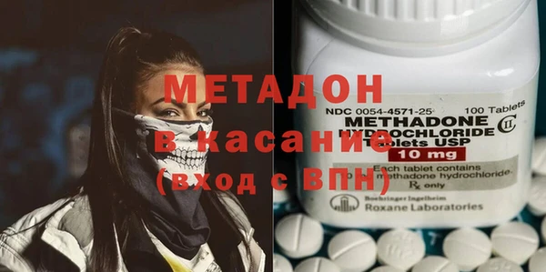 гашик Горнозаводск