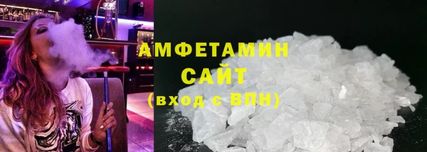 гашишное масло Горно-Алтайск