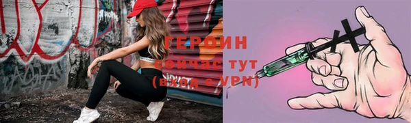кокаин Горняк