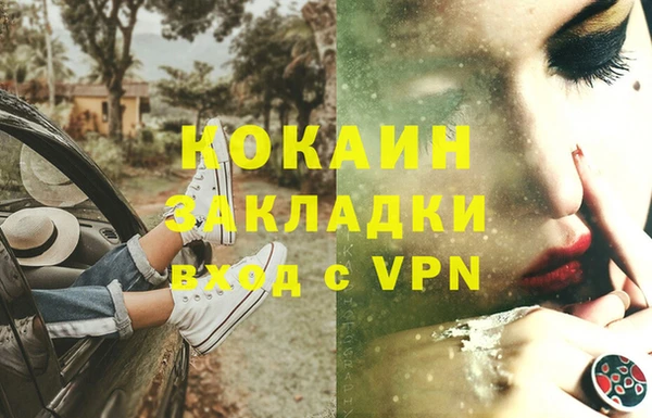 гашишное масло Гусиноозёрск