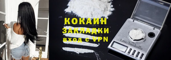 гашишное масло Горно-Алтайск