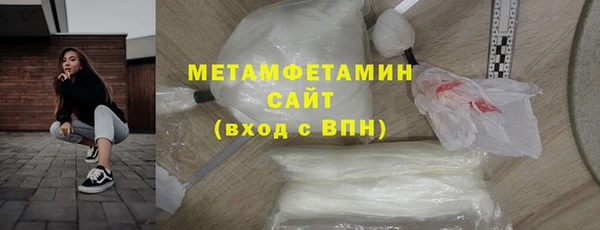 гашик Горнозаводск