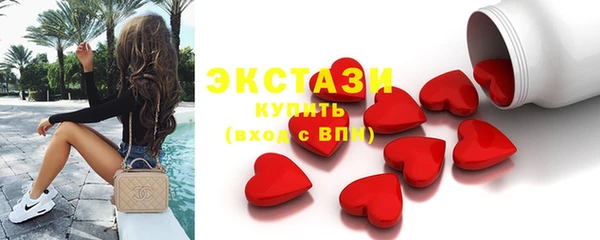 гашик Горнозаводск