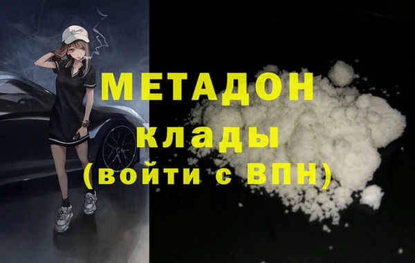 гашик Горнозаводск
