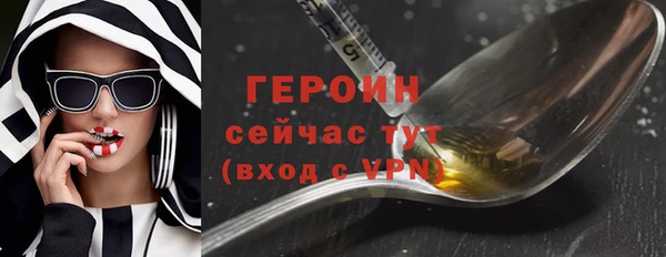 кокаин Горняк