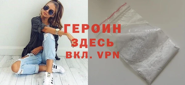 гашишное масло Гусиноозёрск