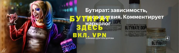 кокаин Горняк