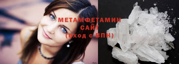 кокаин Горняк