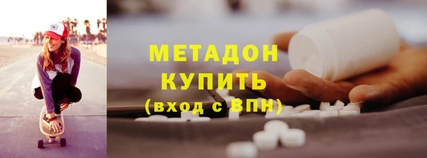 кристаллы Краснослободск