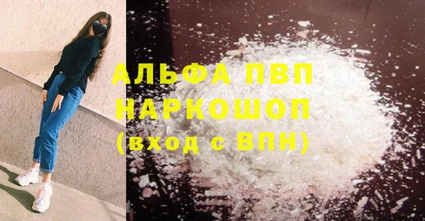 гашик Горнозаводск