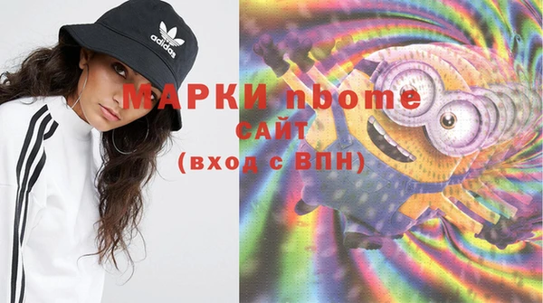 гашишное масло Горно-Алтайск