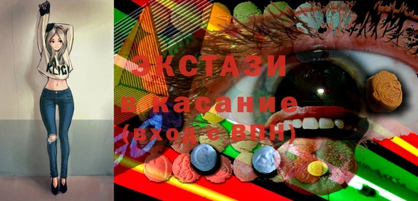 PSILOCYBIN Краснотурьинск