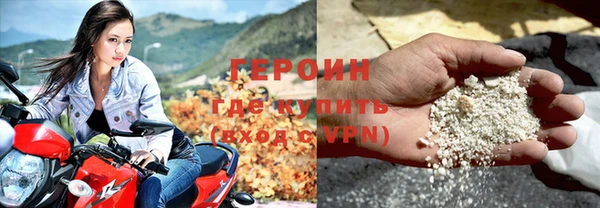 гашишное масло Гусиноозёрск