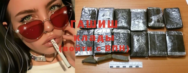 гашишное масло Горно-Алтайск
