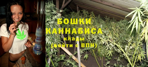 гашишное масло Горно-Алтайск