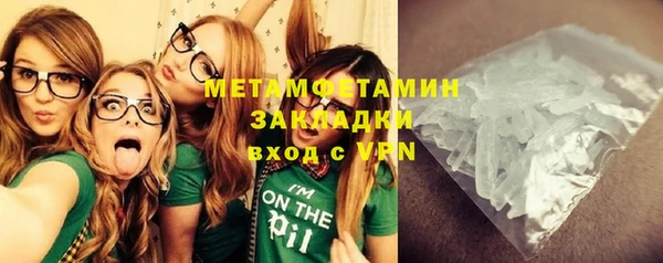 гашишное масло Гусиноозёрск