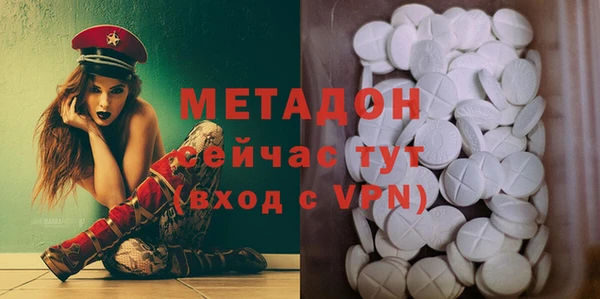 кокаин Горняк