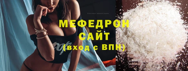 гашик Горнозаводск