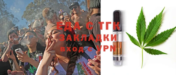 гашишное масло Горно-Алтайск