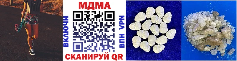 MDMA crystal  Октябрьск 