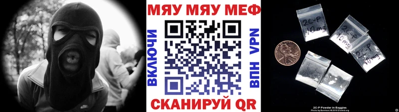 МЕФ кристаллы  Октябрьск 