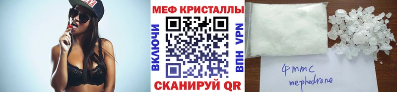 Меф  Октябрьск