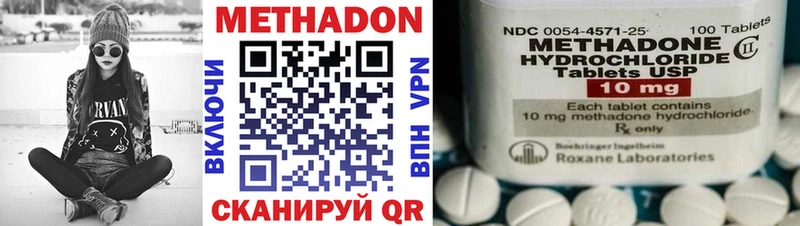 Метадон мёд  Октябрьск 