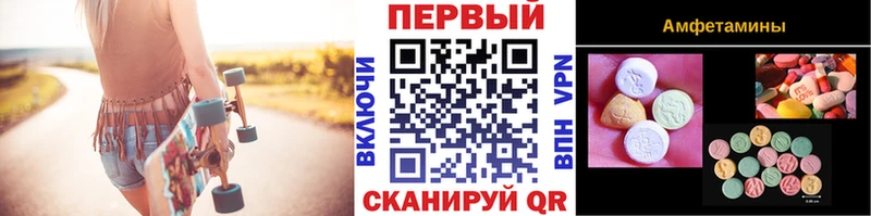 МЕТАМФЕТАМИН кристалл  Октябрьск 