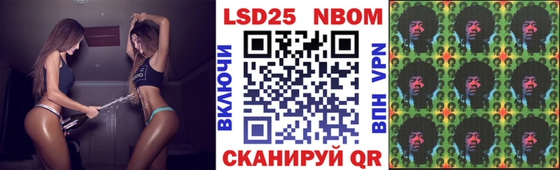 Марки NBOMe 1500мкг  цены наркотик  Октябрьск 