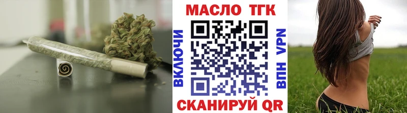 ТГК жижа  МЕГА tor  Октябрьск 